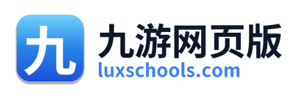 九游网页版